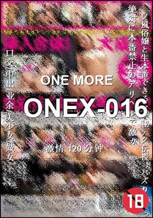 ONEX-016Ѹ