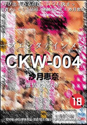 CKW-004Ѹ
