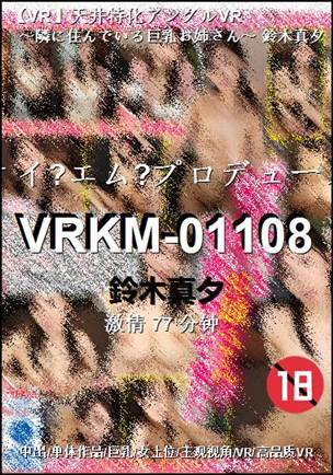 VRKM-01108BT