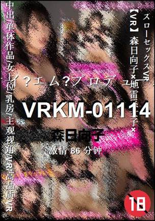 VRKM-01114Ѹ