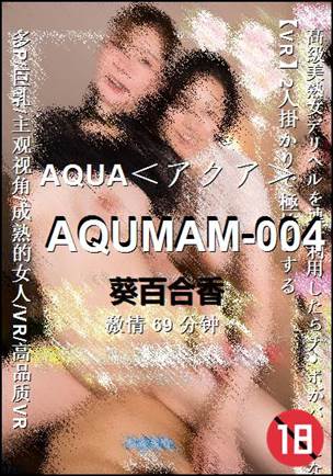 AQUMAM-004Ѹ