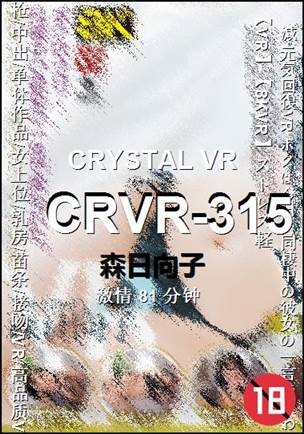 CRVR-315Ѹ