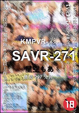 SAVR-271Ѹ