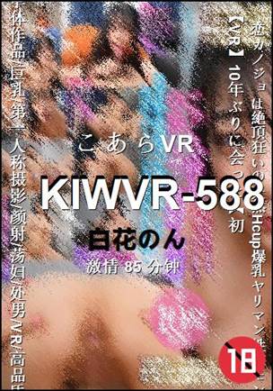 KIWVR-588Ѹ