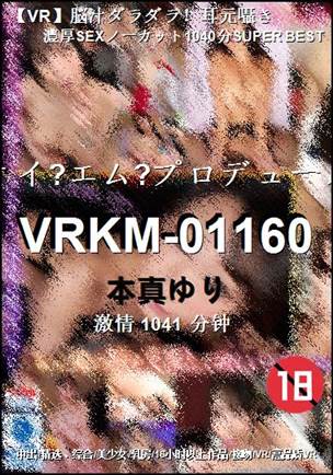 VRKM-01160Ѹ