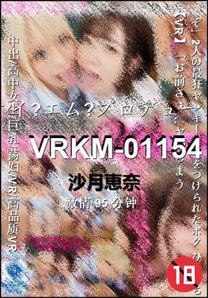VRKM-01154BT