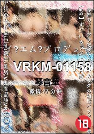 VRKM-01158BT