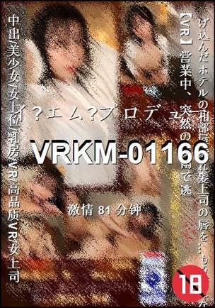 VRKM-01166BT