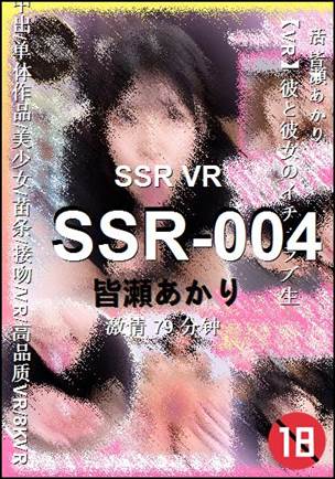 SSR-004Ѹ
