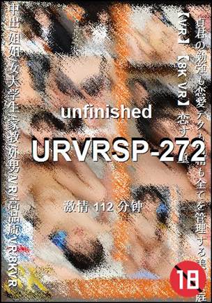 URVRSP-272Ѹ