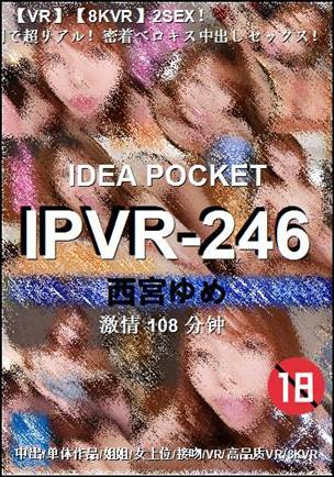 IPVR-246Ѹ