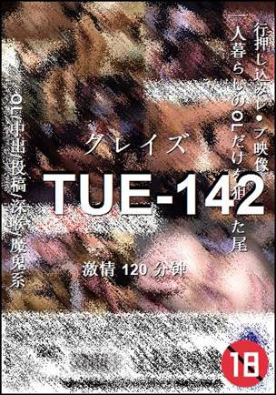 TUE-142Ѹ