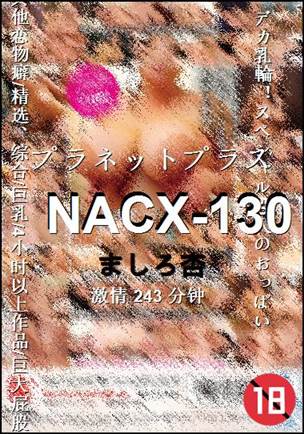 NACX-130Ѹ