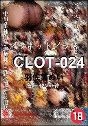CLOT-024Ѹ