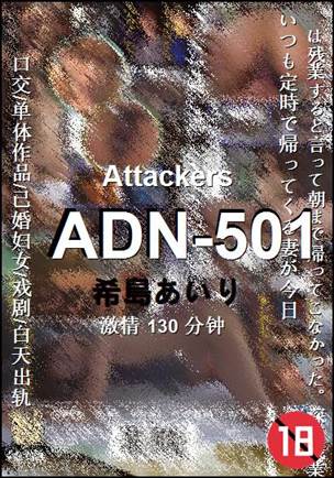 ADN-501Ѹ