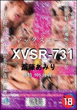 XVSR-731Ѹ