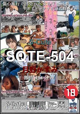 SQTE-504BT