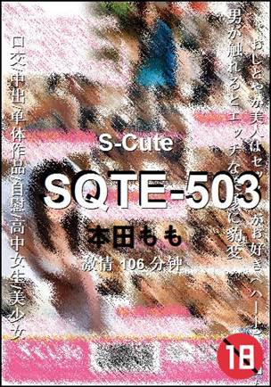 SQTE-503Ѹ