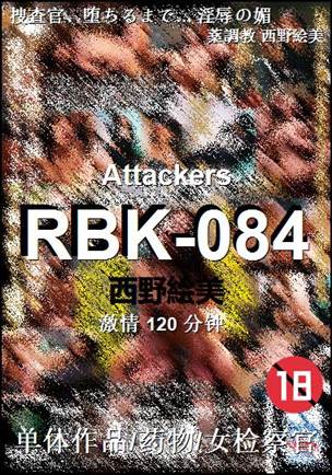 RBK-084BT