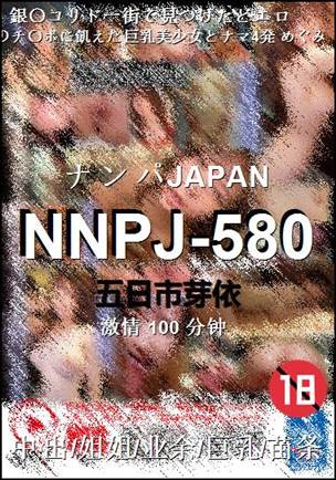 NNPJ-580Ѹ