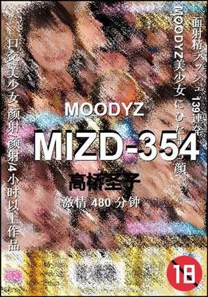 MIZD-354Ѹ