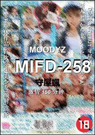 MIFD-258BT