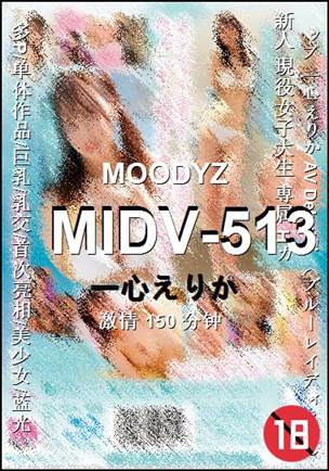 MIDV-513BT