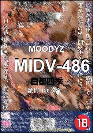 MIDV-486BT
