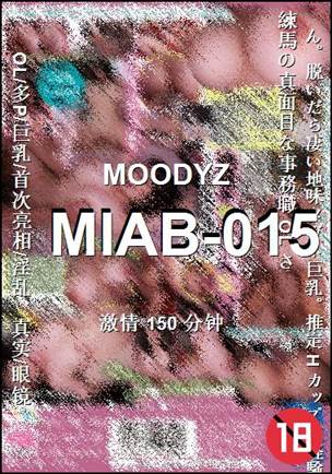MIAB-015BT