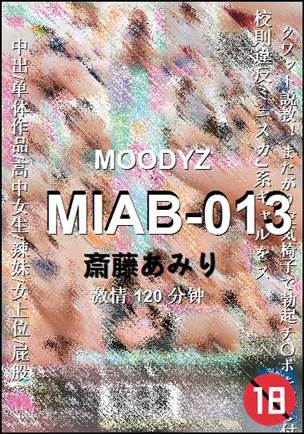 MIAB-013Ѹ