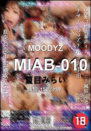 MIAB-010BT