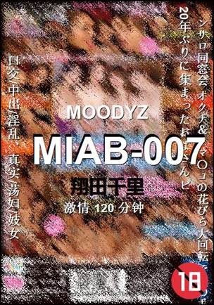 MIAB-007BT
