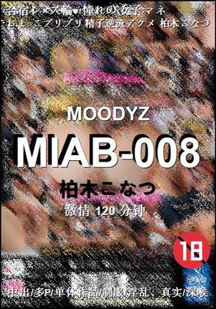 MIAB-008Ѹ