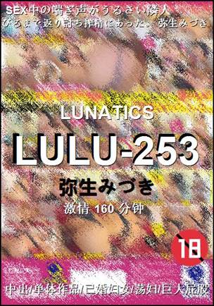 LULU-253Ѹ