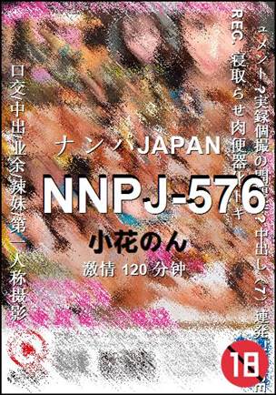 NNPJ-576Ѹ