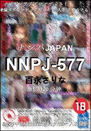 NNPJ-577BT