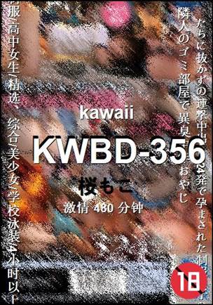 KWBD-356Ѹ