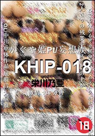 KHIP-018Ѹ