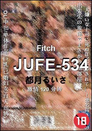 JUFE-534Ѹ