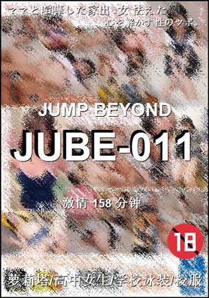 JUBE-011BT