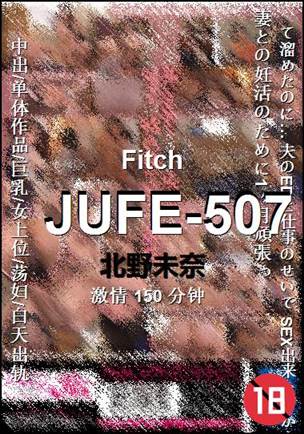 JUFE-507Ѹ