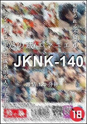 JKNK-140Ѹ
