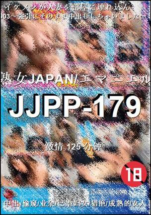 JJPP-179Ѹ