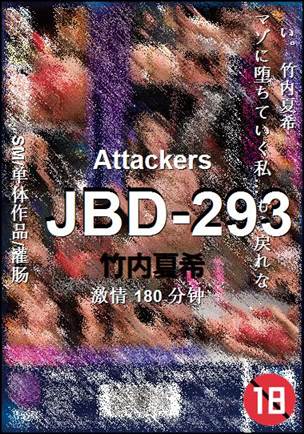 JBD-293BT