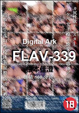 FLAV-339Ѹ