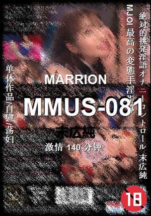 MMUS-081BT����