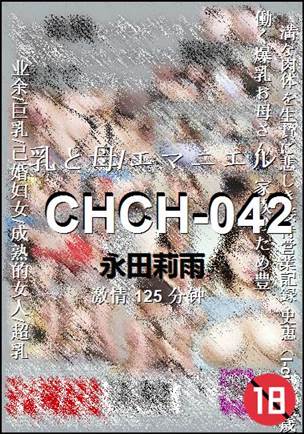 CHCH-042Ѹ