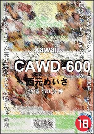 CAWD-600Ѹ