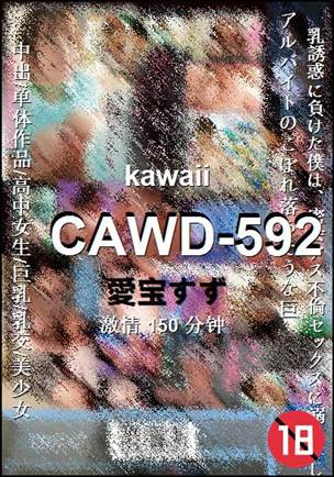 CAWD-592Ѹ