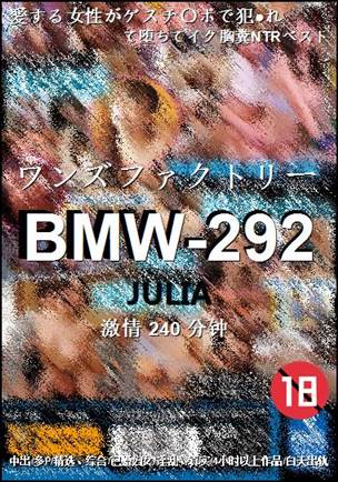 BMW-292Ѹ